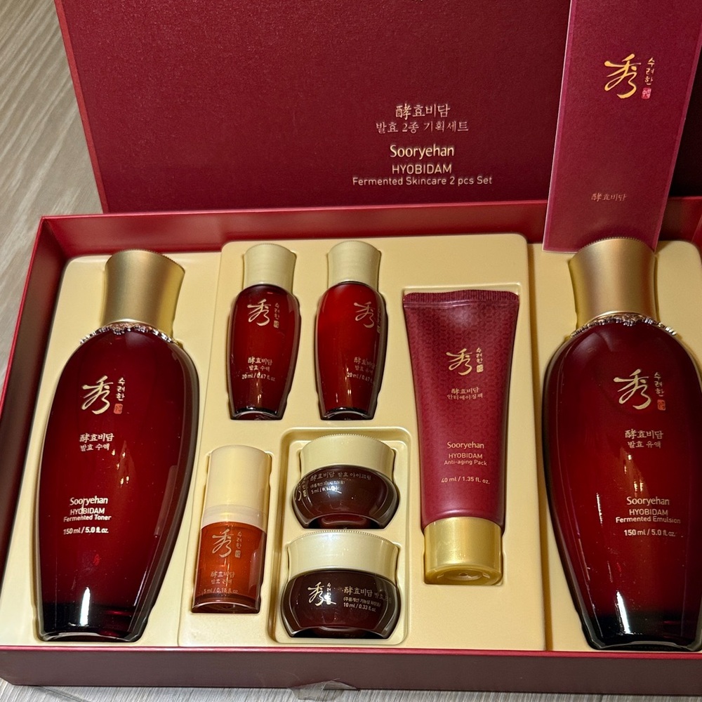 Red Skincare Set